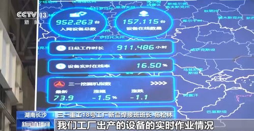 工業互聯網 當制造牽手網絡，究竟是一張什么網？