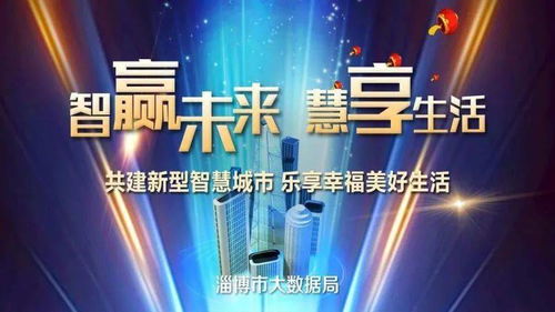 市大數據局推進互聯網政務服務，助力營商環境優化提升